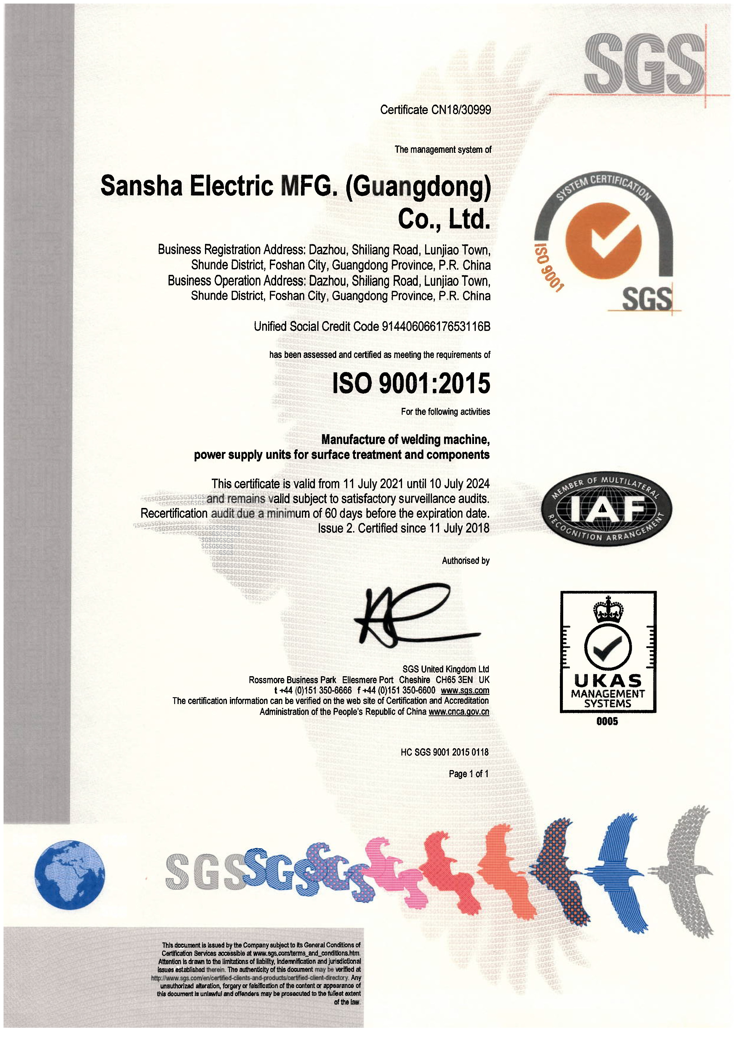 ISO證書-三社電機（新）有效期至2024.07.10_頁面_1.jpg
